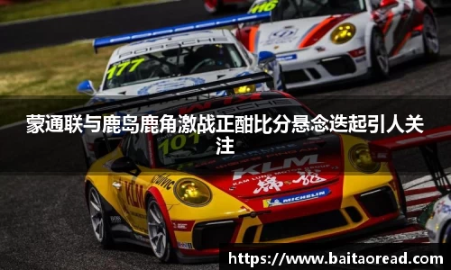 谈球吧