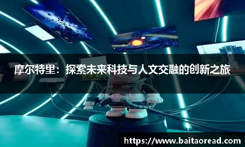 谈球吧