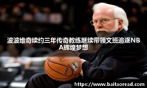 谈球吧