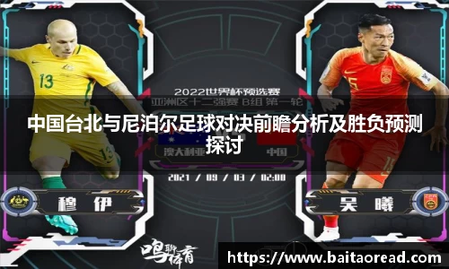 谈球吧