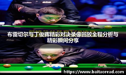 谈球吧