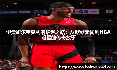 谈球吧