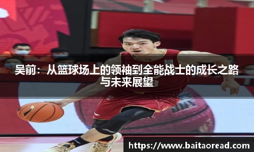 谈球吧