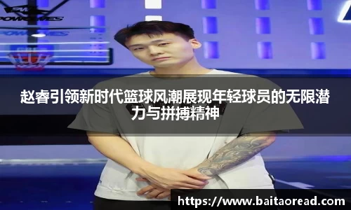 谈球吧