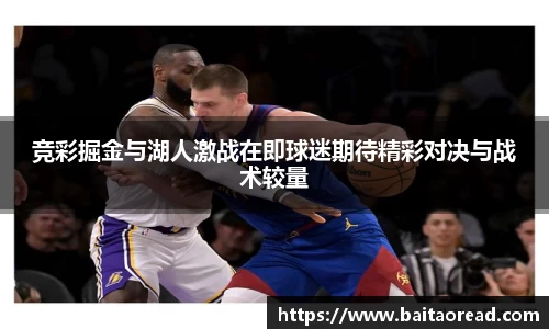 谈球吧