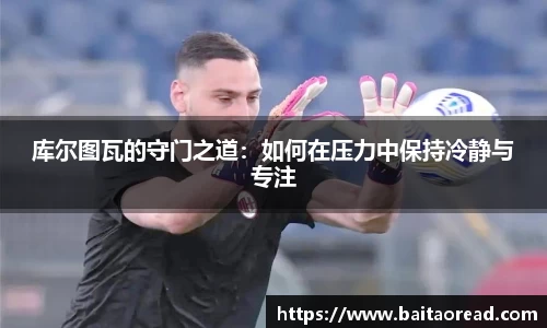 谈球吧