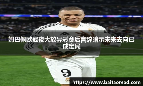 谈球吧