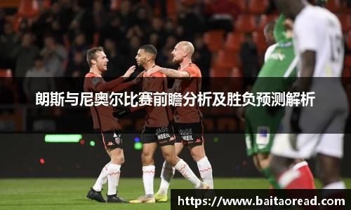 谈球吧