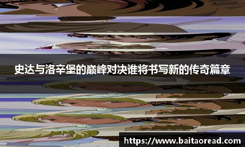谈球吧