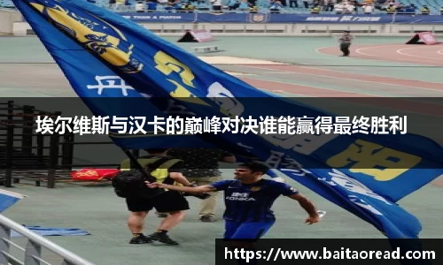 谈球吧