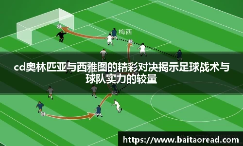 谈球吧