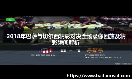谈球吧