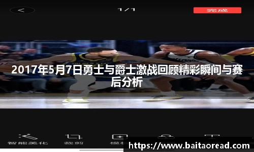 谈球吧